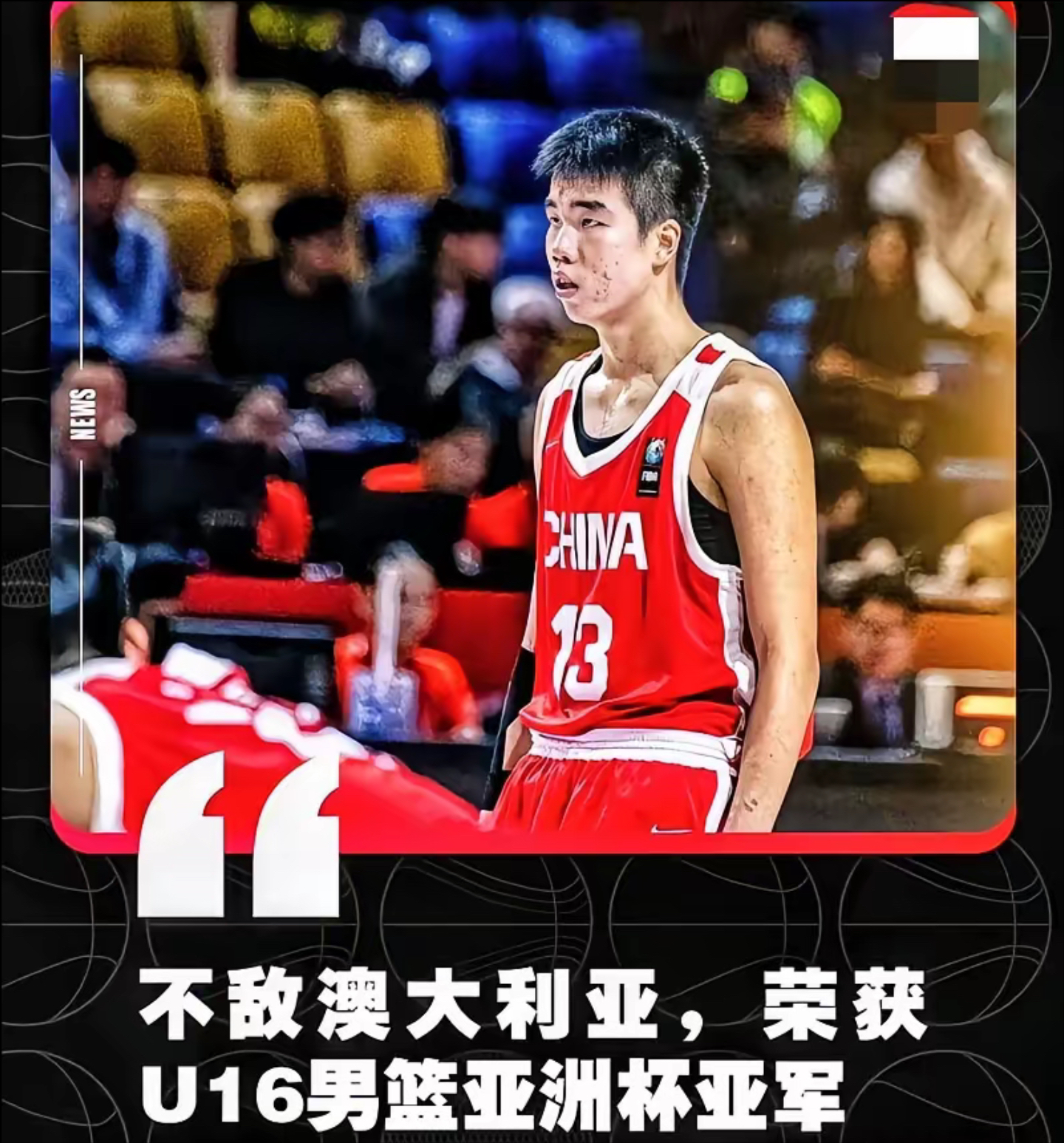 赛地聚焦——荷甲国际比赛日热度飙升，深圳男篮回应争议，媒体盛赞，资深球员宣示担当的简单介绍-米兰体育网页版